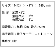 レシピ募集