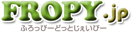 FROPY.jp